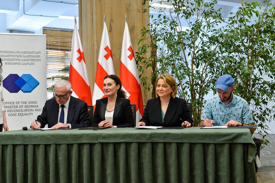 Conference dedicated to the State Language held in Georgia geotv.ge